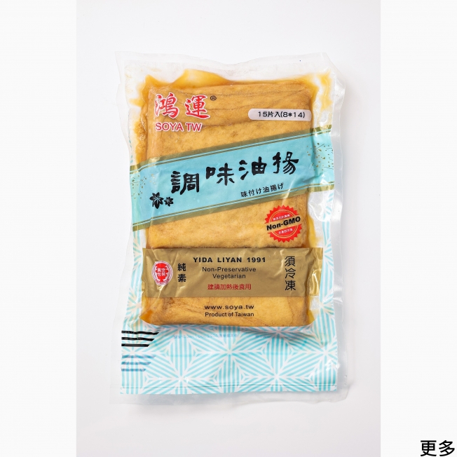 SOYA TW Seasoned Deep Fried Tofu Skin