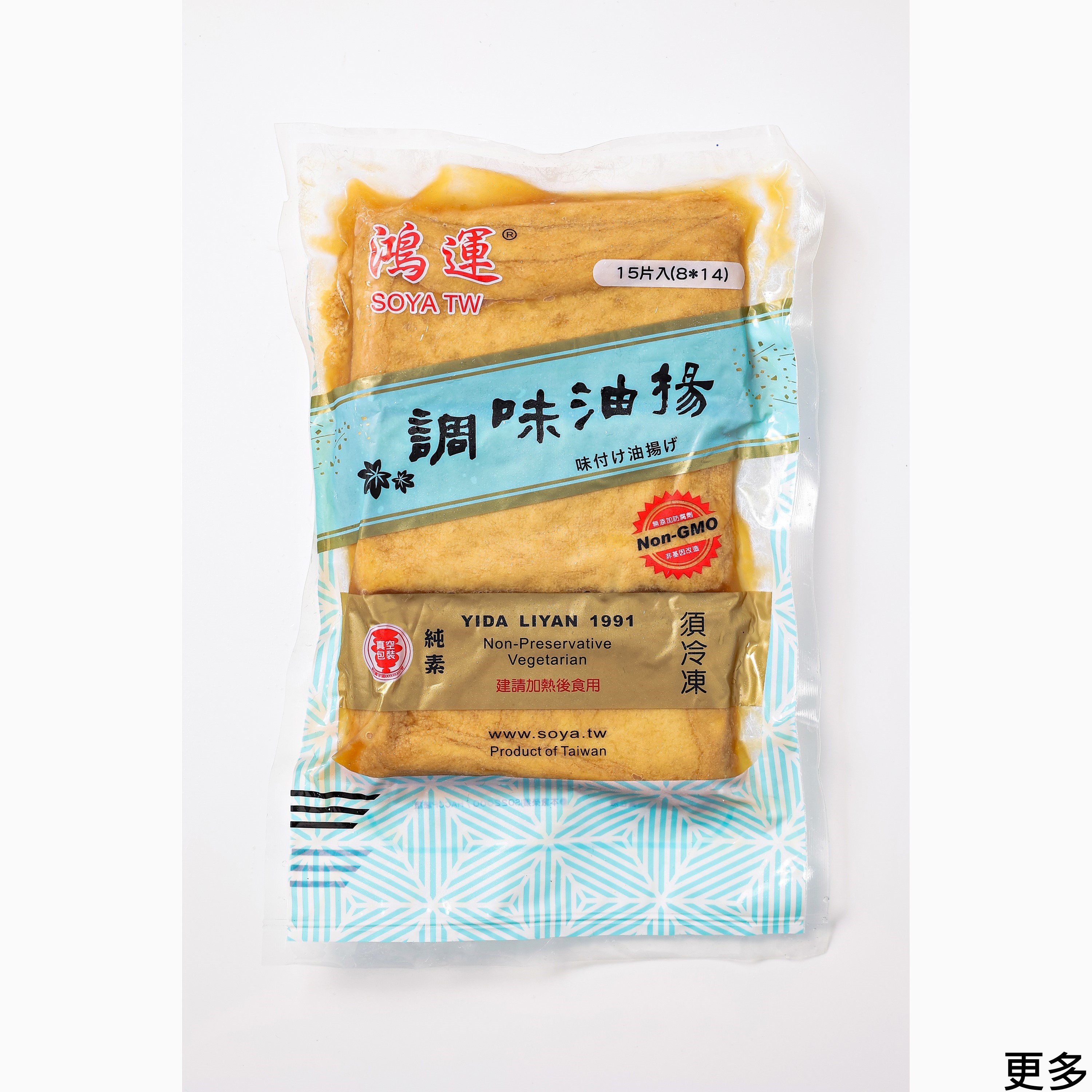 SOYA TW Seasoned Deep Fried Tofu Skin